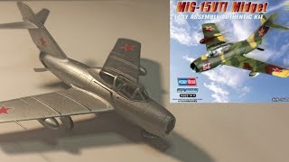 МиГ 15УТИ HOBBY BOSS(mig 15uti)сборка и обзор.