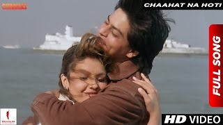 Chaahat Na Hoti | Alka Yagnik, Vinod Rathod | Chaahat | Shah Rukh Khan, Pooja Bhatt