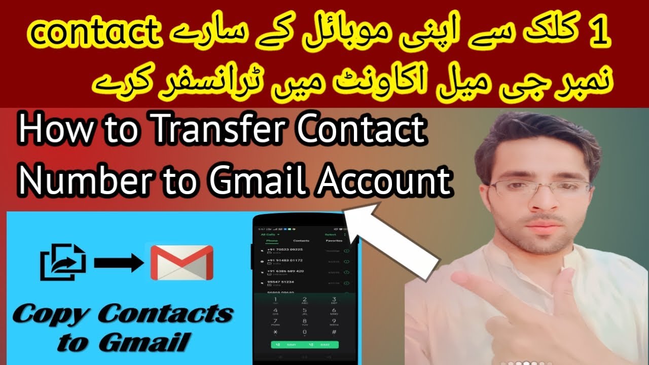 how-to-transfer-contact-number-to-gmail-account-contact-number-ko-gmail