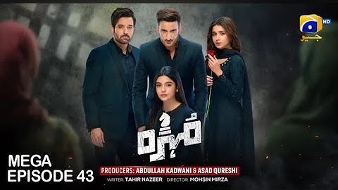 Mohra Mega Episode 43 [Eng Sub] Mikaal Zulfiqar Laiba Khan  Aagha Ali  17th October 2025 Har Pal Geo