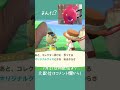 良い子はマネしないでね あつまれどうぶつの森 あつ森