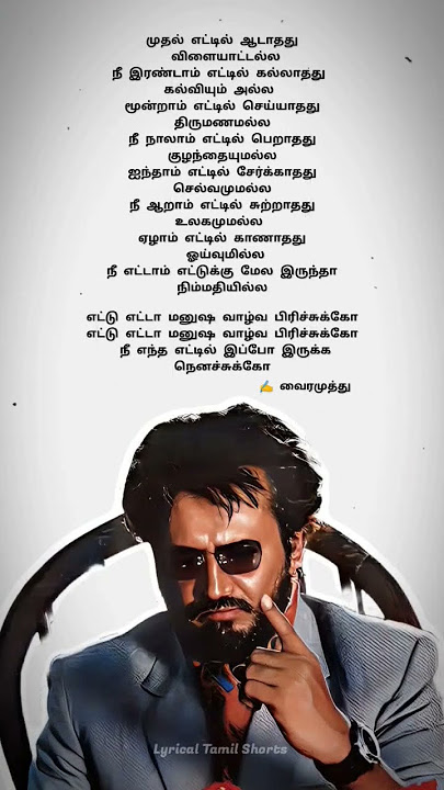 Raa raa raa ramaiah  | Ettu etta manusha vaazhva pirichikko | Batsha movie song #superstar