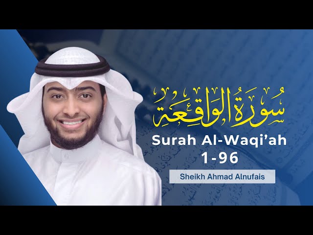 Surah Al-Waqi’ah Full syaikh ahmad alnufais #sohibquraan #quran #alwaqiah class=