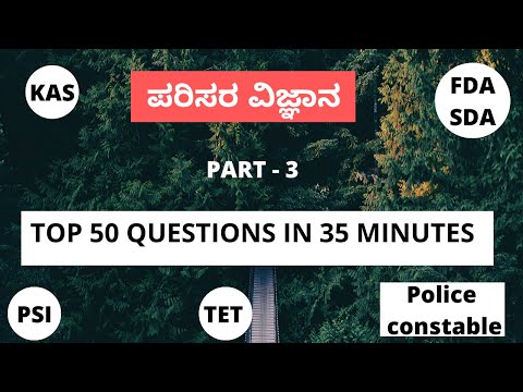 Ecology/ಪರಿಸರ ವಿಜ್ಞಾನ  Questions and answers