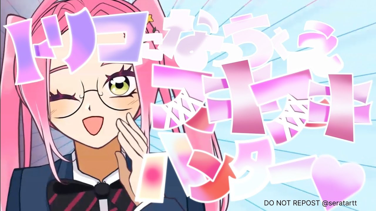 [Ivantill + Mizisua] Suki Suki Hunter fanmade MV (?) - YouTube