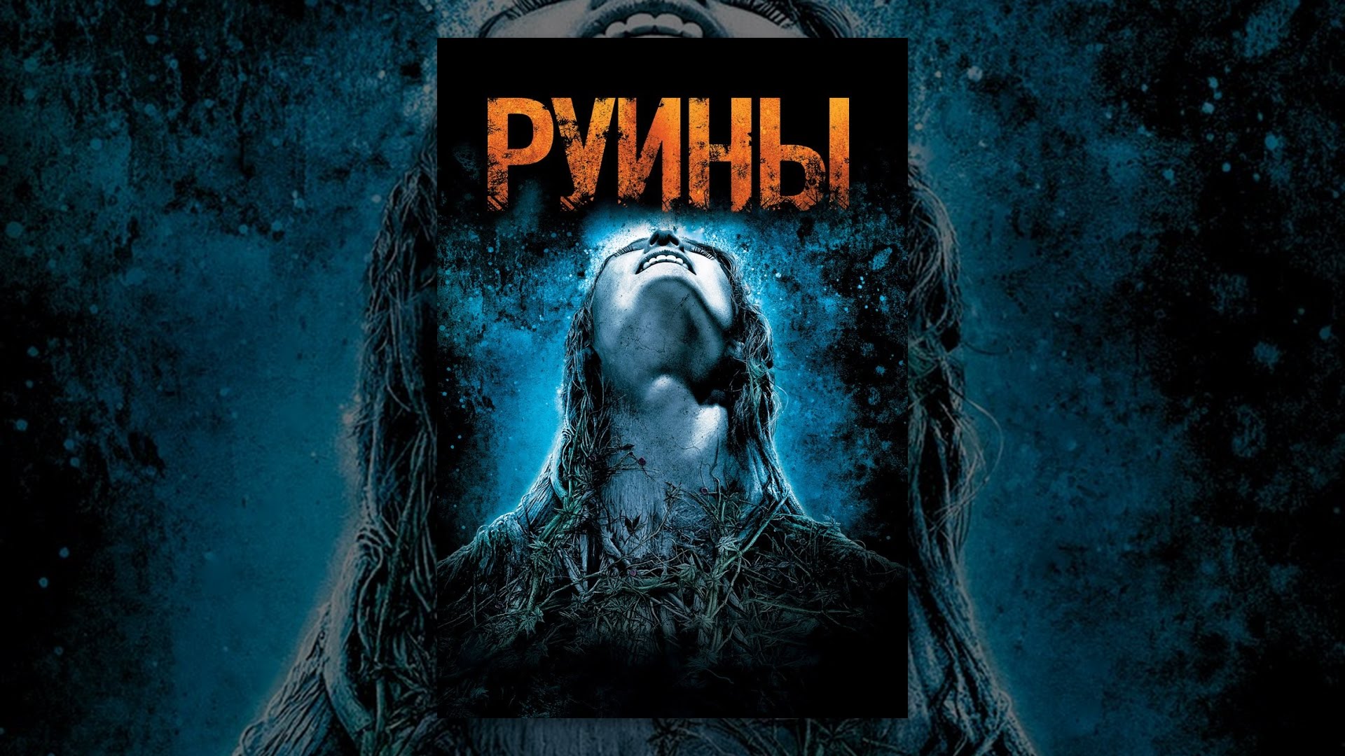 Логан с субтитрами
