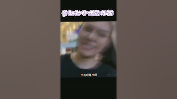 盤點那些頂級理解#名场面#离谱操作#杂谈#搞笑#整活#搞笑視頻#每日一笑#看一遍笑一遍#看完不笑算我輸