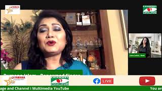 Yamaha Star Talk - Ep 02 Guest Rumana Islam - Renowned Singer Channel I