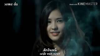 mv In Budokan   if One Day Youll Be Brave Enough Ost Yes Or No