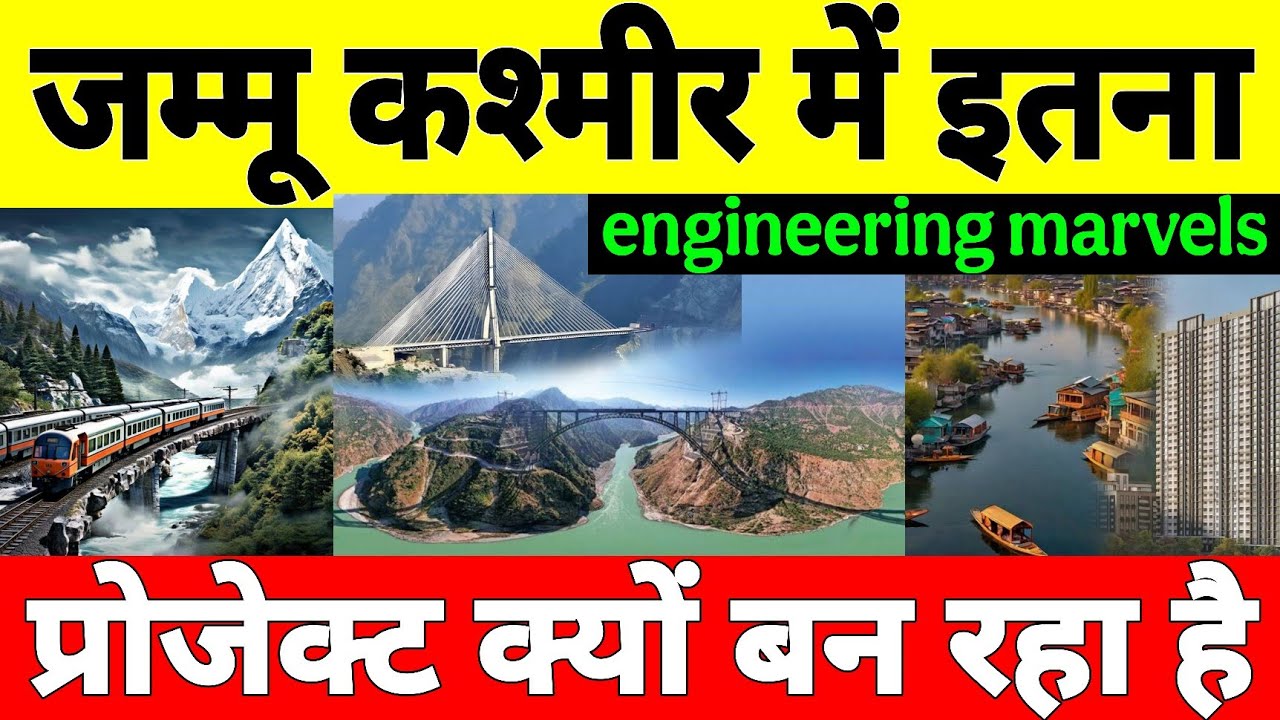 Why Is India Building too many Engineering Marvels  projects In Jammu Kashmir 