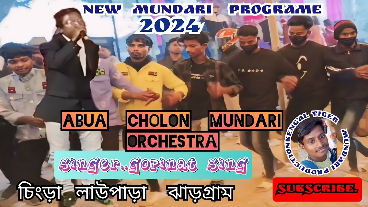 ।। Chingra Mundari Program। 2024 / Abuya Cholan Mundari Orchestra  ।। New Mundari Orchestra Video