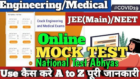 How to Use National Test Abhyas App Full Tutorial || JEE / NEET Online Mock Test |JEE Main/NEET News