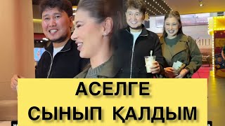 Жахан Утарғалиев Пен Асел Асқардың Бірге Екені Рас Па?