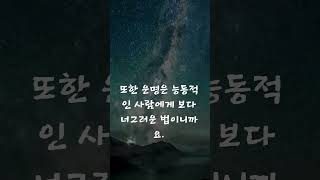 오늘의 별자리 운세 - 쌍둥이자리 2024년 3월 12일