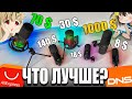 ДЕШЁВЫЕ и ПОПУЛЯРНЫЕ микрофоны с Aliexpress и DNS | Глобальный тест и обзор ЛУЧШИХ гарнитур 2022