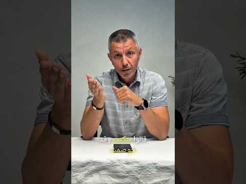اقوى رد هو الصمت د حسن المزين مايسترو الحياة