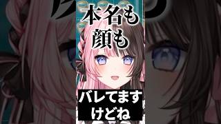 爆弾発言でmittiiiとZerostを凍り付かせる橘ひなの【ぶいすぽっ！切り抜き】#橘ひなの #ぶいすぽ #VCRARK