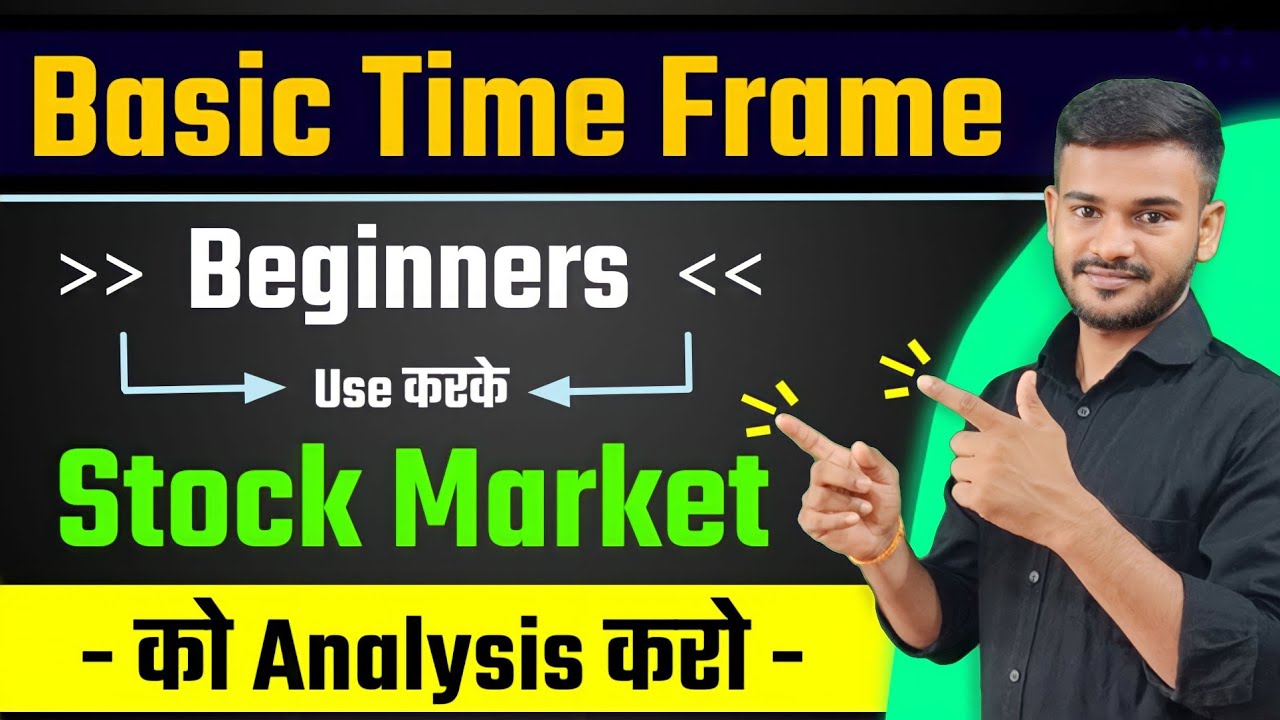 Time Frame for Beginners in hindi | time frame क्या होता है? basic technical analysis for intraday