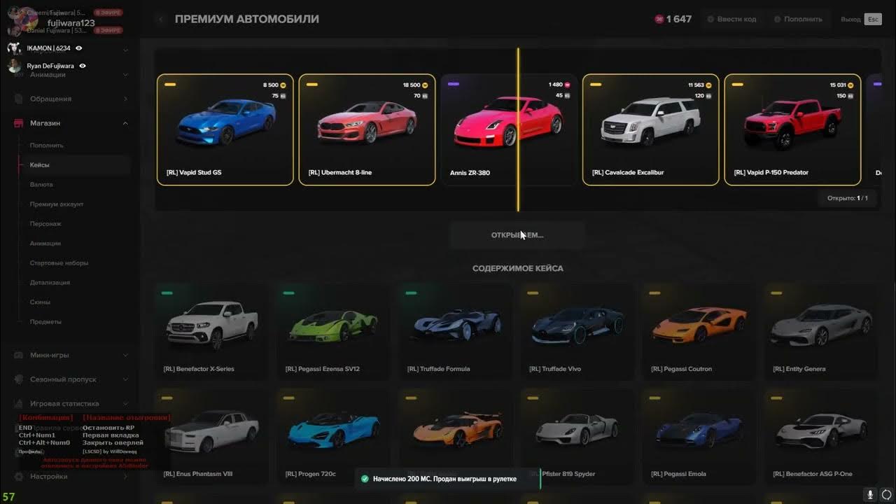 авто кейс маджестик - YouTube