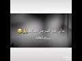 زوبه المحبوبه وحمزة