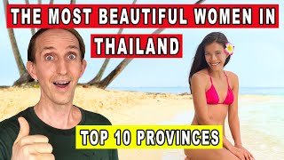 Download Lagu WHERE ARE THE MOST BEAUTIFUL WOMEN IN THAILAND | TOP 10 PROVINCES [Thai Girlfriend] MP3