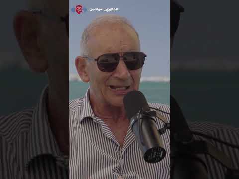 فيلم الطريق إلى إيلات