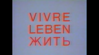 Leben - Vivre - Zisn 1989 Doku Deutsch