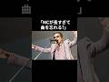「MCが長すぎて曲を忘れる!?」THE ALFEE桜井賢・伝説の自己申告事件#thealfee #昭和平成歌謡