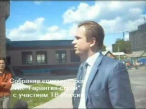 Сюжет 03_Проблемы трех ЖК ТВ Россия_Янин Д В