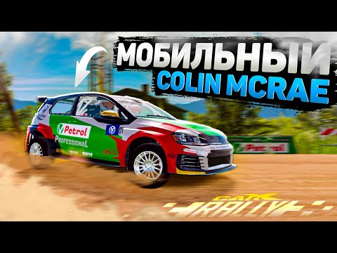 ОБЗОР МОБИЛЬНОГО РАЛЛИ РЕЙСИНГА! НАВАЛИМ ПО ПЕСОЧКУ? [CarX Rally Racing]