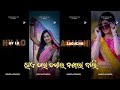 Hai lo moro nakhra bali  odia dj status  whatsapp full screen status 