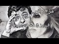 مزج رائع بين محمود درويش وفيروز Mahmoud Darwish Poems Fayrouz 