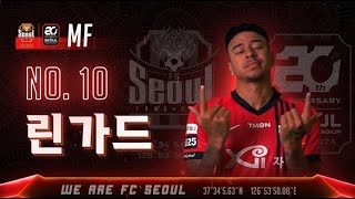 2024시즌  FC서울 전광판 선수 소개 영상