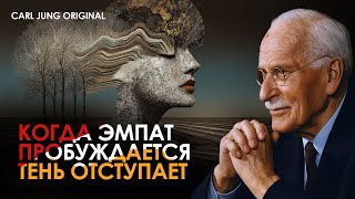 видео: От раненого к воину — Неостановимое восхождение эмпата за пределы Тени | Оригинал Юнга картинка: От раненого к воину — Неостановимое восхождение эмпата за пределы Тени | Оригинал Юнга