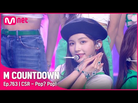 CSR Pop Pop Debut Stage 엠카운트다운 EP 763 Mnet 220728 방송 