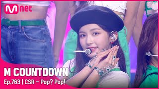 [CSR - Pop? Pop!] Debut Stage | #엠카운트다운 EP.763 | Mnet 220728 방송