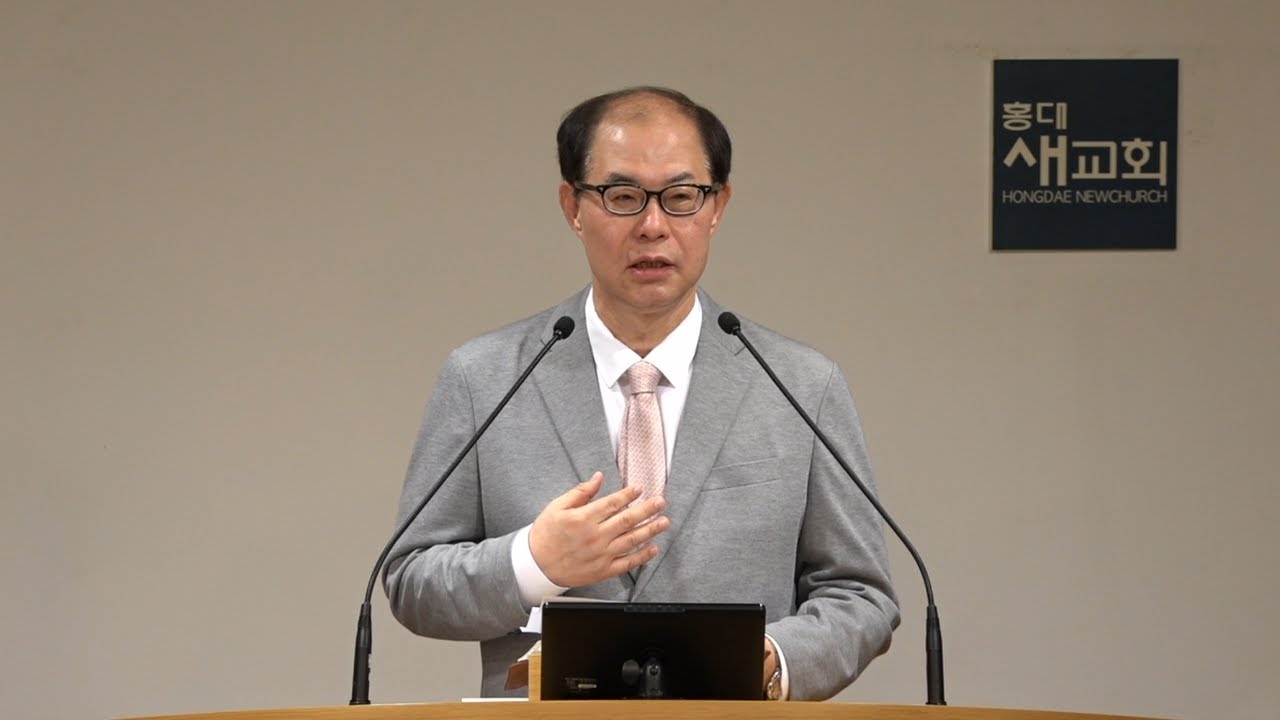 [아가서(2)] 검으나 아름답다 - 아가서 1장 5~17절(새벽예배 20230509)