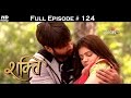 Shakti - 14th November 2016 - शक्ति - Full Episode (HD)