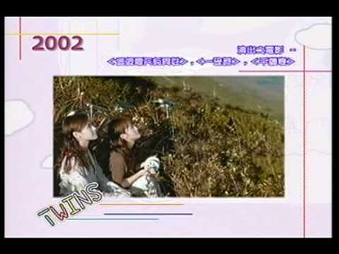 Twins - TWINS《MV Opening Teaser》Official 官方完整版 [首播] [MV]