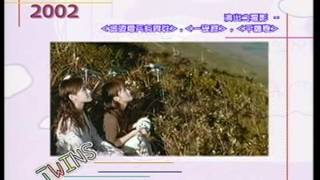 TWINS《MV Opening Teaser》Official 官方完整版 [首播] [MV] - Twins