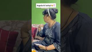 Do beheno ki nock jhonk😂😂 #ytviral #sisterscomedy #relatablecontent #chotibaditv