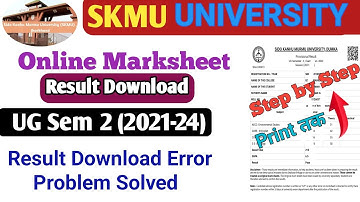 SKMU UG Sem 2 Marksheet Result Download Kaise Kare  🔥 how to download ug sem 2 result  🔥 skmu dumka