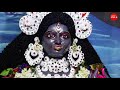 Amar Sarbo Ange Likhe Dio Kali Kali Naam (আমার সর্ব অঙ্গে লিখে দিও কালী কালী নাম) || Mithu Sanki Mp3 Song