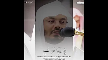 قال معاذ الله بأعلى طبقات صوته تلاوة آسرة لا توصف للشيخ ياسر الدوسري روائع الآسر 
