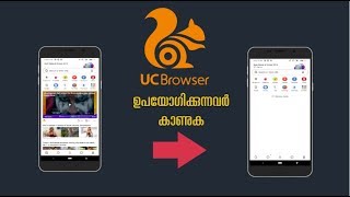 How to Avoid Adverticement in Uc Browser? UC Browser most Useful Secret 2019 By As Tech screenshot 4