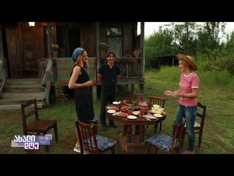 მეგრული სტუმართმოყვარეობა და გამორჩეული გემოები - მოგზაურობა საუკუნეების წინანდელ სამეგრელოში