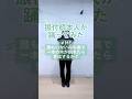 CRE8BOY振付楽曲のサビを踊ってみました♪▼#ノイミー / #誰もいない森の奥で一本の木が倒れたら音はするか? この曲やって欲しい!とご要望等ありましたら、ぜひコメントいただけたらと思います。