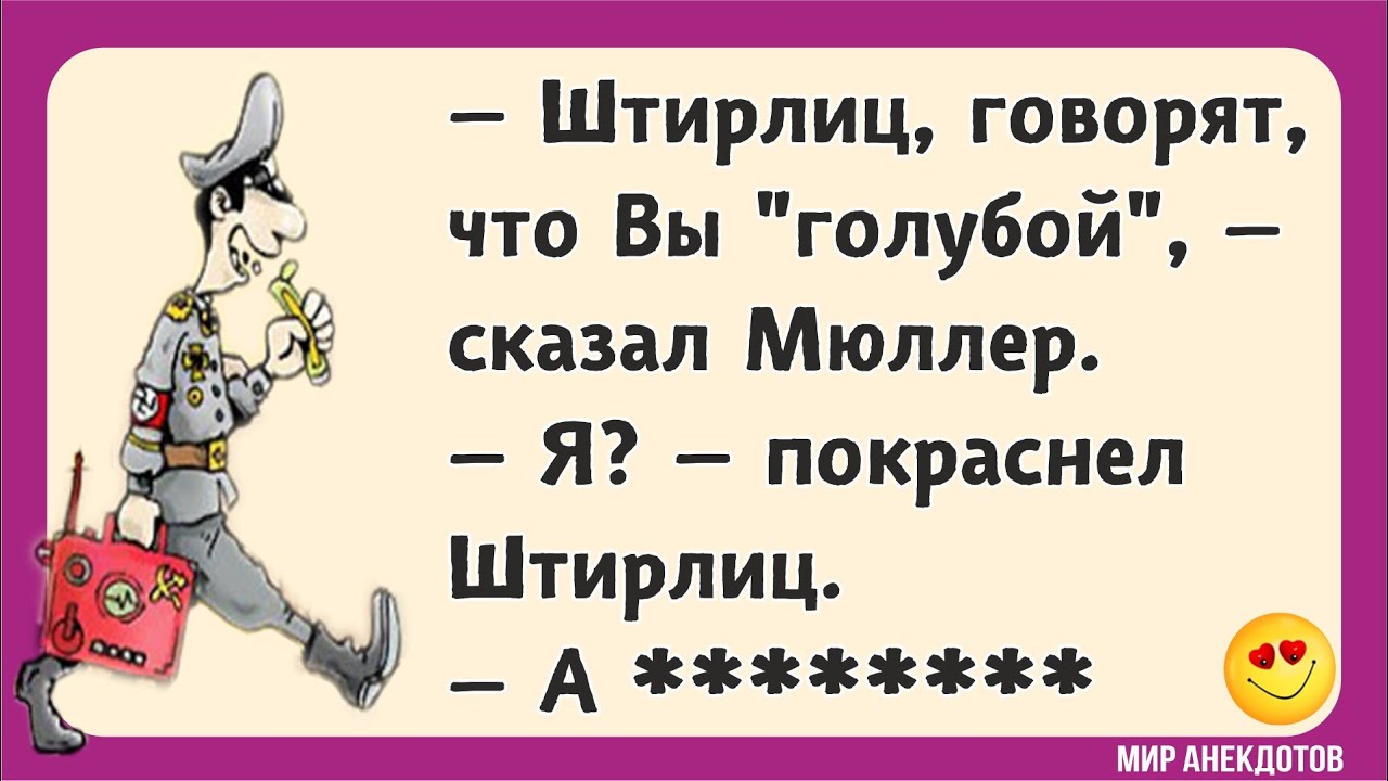 Анекдоты - Ты знаешь, что твой батя убил двух зайцев одним махом? - И сына выра