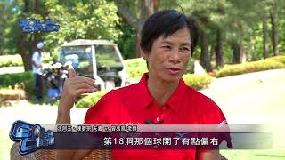 Golf Center-1061017(3/4)