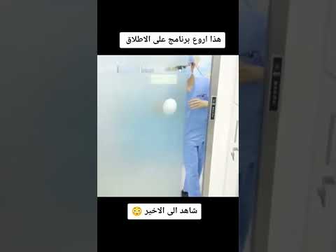 عمليه تجميل رهيبه تغير فتاة بالكامل 